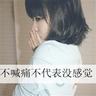请回答1997